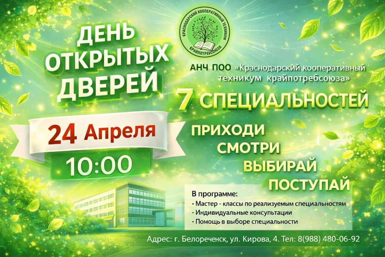 Баннер 1