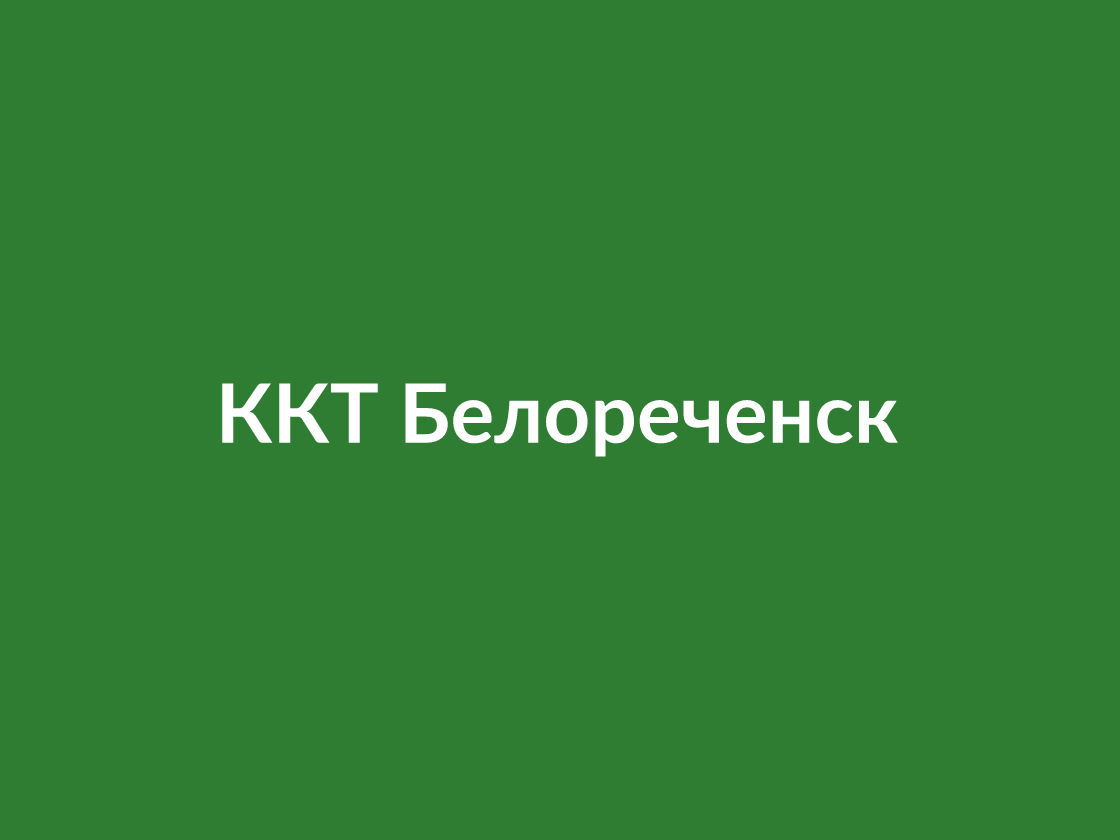Техникум