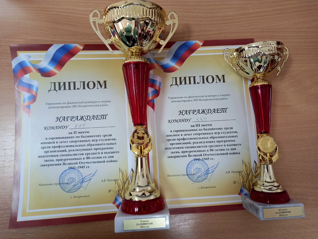 Фото
